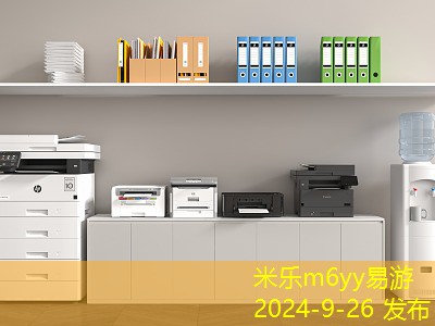 激光打印机一体机推荐适合家庭和办公室使用的优质选择 激光打印机一体机推荐适合家庭和办公室使用的优质选择