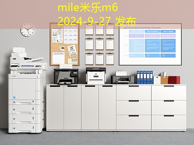 激光彩色打印机推荐助你高效办公 激光彩色打印机推荐助你高效办公