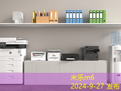 无线打印机推荐让你的办公效率大幅提升 无线打印机推荐让你的办公效率大幅提升