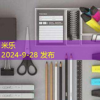 佳能家用打印机推荐适合家庭使用的高性价比选择 佳能家用打印机推荐适合家庭使用的高性价比选择