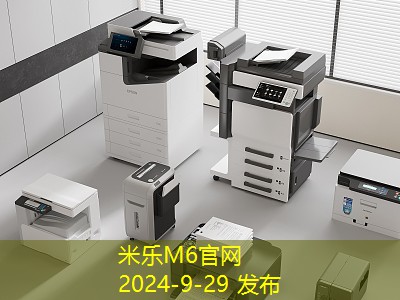 针式打印机推荐高性价比选择助你办公更便捷 针式打印机推荐高性价比选择助你办公更便捷