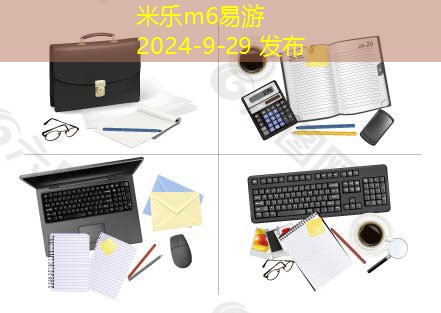 家用彩色喷墨打印机推荐让家庭办公变得更加便捷