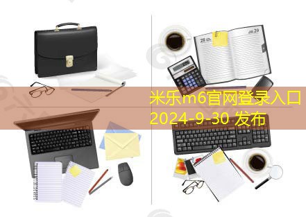 办公打印机推荐适合家庭和企业使用的最佳选择 办公打印机推荐适合家庭和企业使用的最佳选择