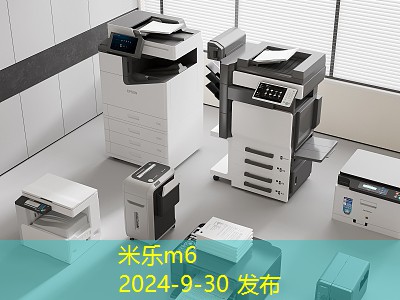 爱普生彩色打印机推荐助你提升办公效率 爱普生彩色打印机推荐助你提升办公效率