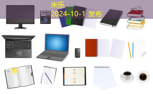 家用黑白激光打印机推荐适合家庭办公使用的最佳选择 家用黑白激光打印机推荐适合家庭办公使用的最佳选择