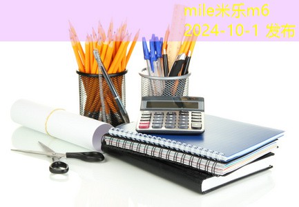 一体打印机推荐让办公效率提升的最佳选择 一体打印机推荐让办公效率提升的最佳选择