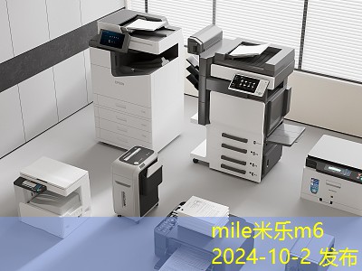 佳能打印机推荐适合家庭和办公室使用的最佳选择 佳能打印机推荐适合家庭和办公室使用的最佳选择