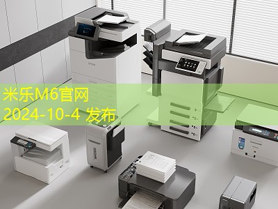 新型办公必需品助你提升工作效率与舒适感 新型办公必需品助你提升工作效率与舒适感
