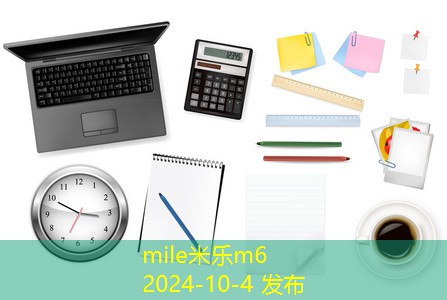 常用的办公用品有哪些值得关注和选择 常用的办公用品有哪些值得关注和选择