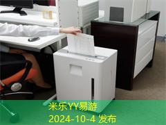 办公用品供应商推荐与选择指南,助您提升工作效率 办公用品供应商推荐与选择指南,助您提升工作效率