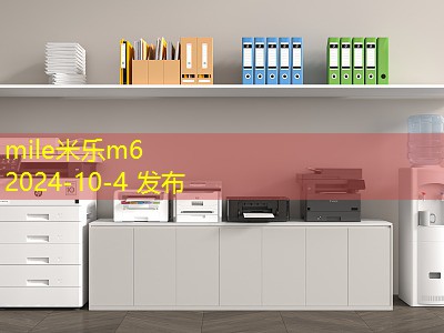 银行办公必需品提升工作效率的最佳选择 银行办公必需品提升工作效率的最佳选择