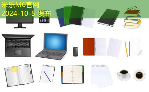 财务办公用品清单及其功能详解让办公更高效 财务办公用品清单及其功能详解让办公更高效