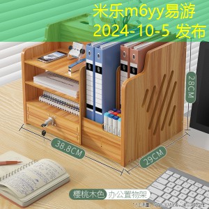 社区办公必需品清单助你提升工作效率 社区办公必需品清单助你提升工作效率