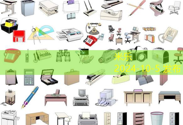 个人办公必需品有哪些可以提升工作效率和舒适度