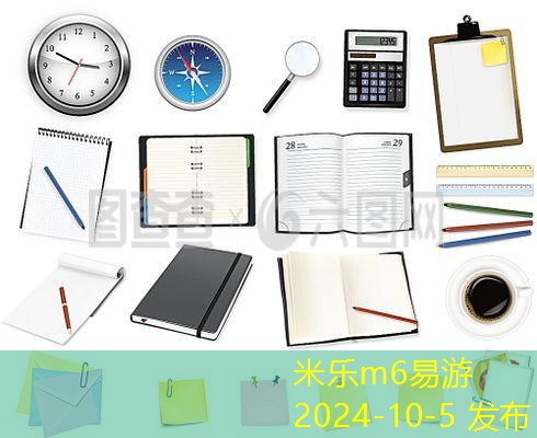 办公用品分布在不同楼层的详细解析与指南 办公用品分布在不同楼层的详细解析与指南