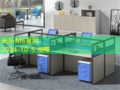 文书办公必需品清单助你高效办公提升工作效率