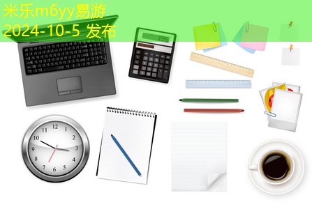 办公用品自费支出清单及合理规划技巧 办公用品自费支出清单及合理规划技巧