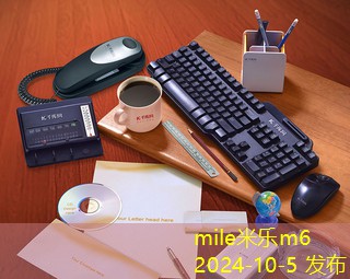 办公用品的趣味进化探究水果的多样性 办公用品的趣味进化探究水果的多样性