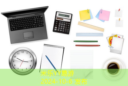 办公必需品报销流程详解助你轻松申请 办公必需品报销流程详解助你轻松申请