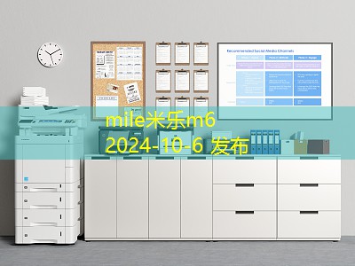 办公室隔离必需品清单助你提升工作效率