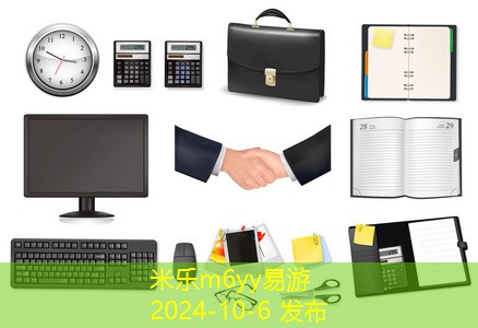 财务办公必需品提升工作效率的全方位指南 财务办公必需品提升工作效率的全方位指南