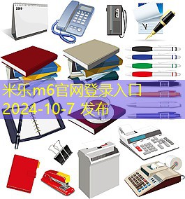 办公用品市场中知名品牌推荐及比较分析