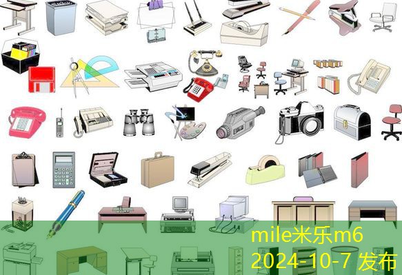 办公用品中有哪些创意和有趣的选择值得一试 办公用品中有哪些创意和有趣的选择值得一试