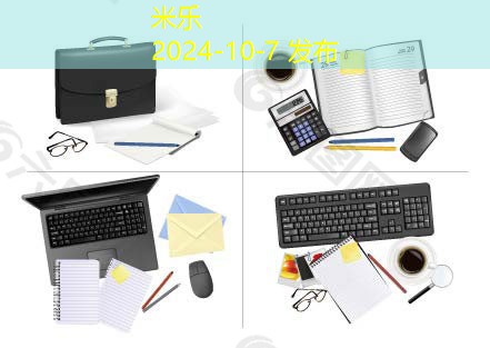 办公类必需品提升工作效率的实用指南