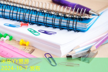 夏天办公室必备物品提升工作舒适度与效率 夏天办公室必备物品提升工作舒适度与效率