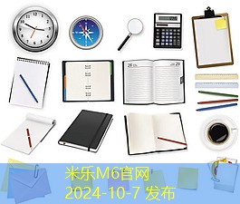日常办公必需品全解析助你提升工作效率 日常办公必需品全解析助你提升工作效率