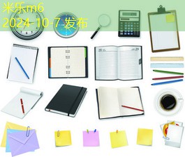 办公用品清单必备项目详解助你高效办公