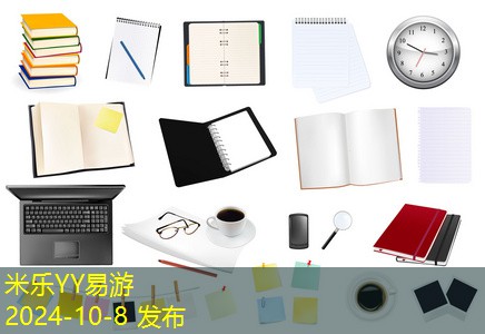 办公必需品清单让你的工作效率倍增