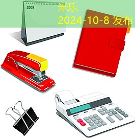 日常办公用品清单必备哪些物品让你高效办公 日常办公用品清单必备哪些物品让你高效办公