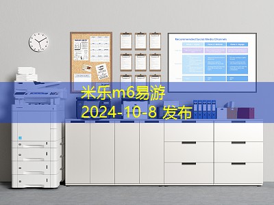 领导办公必需品清单提升效率和工作品质 领导办公必需品清单提升效率和工作品质