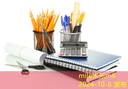 办公隔离必需品助你提升工作效率与舒适度 办公隔离必需品助你提升工作效率与舒适度