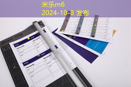 班级办公必需品如何提升学习效率和组织能力 班级办公必需品如何提升学习效率和组织能力