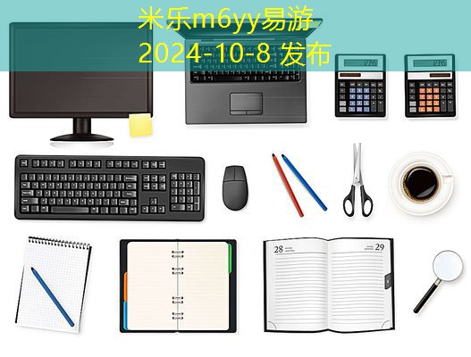 家里办公必需品提升工作效率的六大关键元素 家里办公必需品提升工作效率的六大关键元素