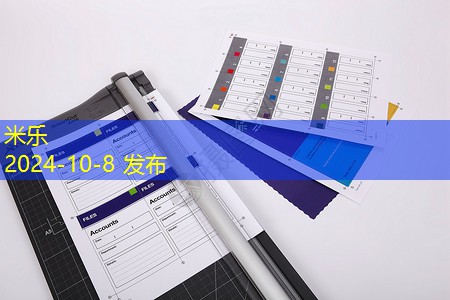 办公室睡觉必需品清单让你的休息更舒适 办公室睡觉必需品清单让你的休息更舒适