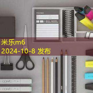 办公用品网站推荐与购买指南助你选购无忧 办公用品网站推荐与购买指南助你选购无忧