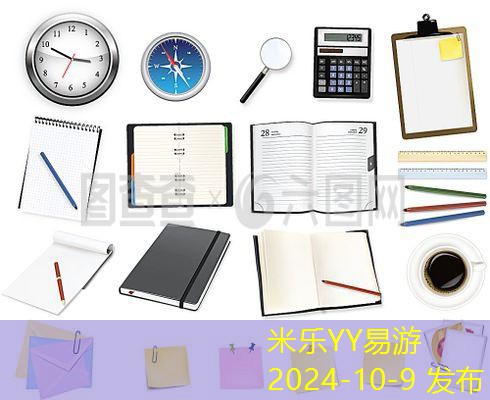 办公用品学习的多样性与实用技巧探索 办公用品学习的多样性与实用技巧探索