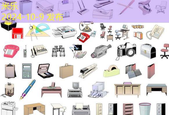 单位办公必需品选择指南提升工作效率