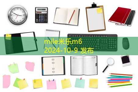 高档办公用品的种类与选择指南助你提升工作效率 高档办公用品的种类与选择指南助你提升工作效率