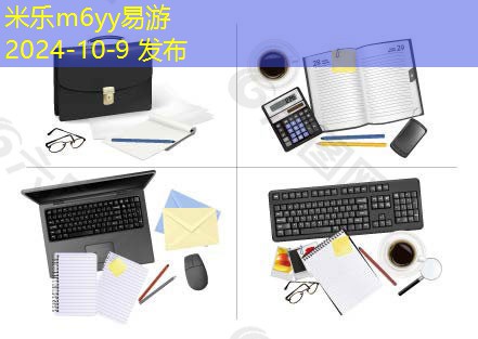 办公室睡觉必需品有哪些提升工作效率的秘密 办公室睡觉必需品有哪些提升工作效率的秘密