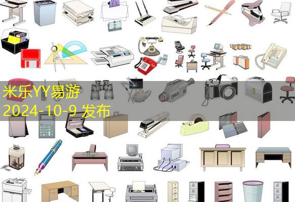 办公用品的颜色选择对工作环境影响深远 办公用品的颜色选择对工作环境影响深远