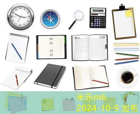 办公必需品大件提升工作效率的全方位指南 办公必需品大件提升工作效率的全方位指南