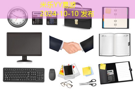 办公用品公司推荐及市场分析助你轻松选购 办公用品公司推荐及市场分析助你轻松选购