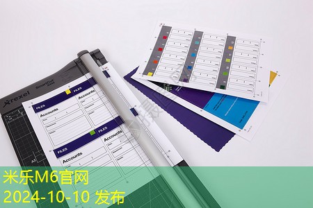 办公室办公用品有哪些必备清单与推荐使用技巧 办公室办公用品有哪些必备清单与推荐使用技巧
