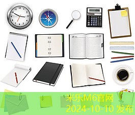 办公应急必需品清单助你高效应对突发状况 办公应急必需品清单助你高效应对突发状况