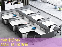 电商办公必需品助你提升工作效率和舒适度