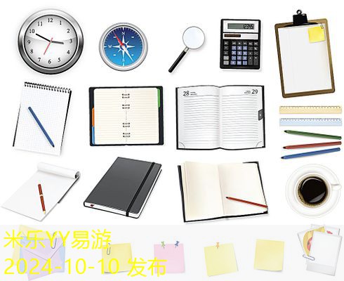 固定资产办公用品的种类和管理方法详解 固定资产办公用品的种类和管理方法详解